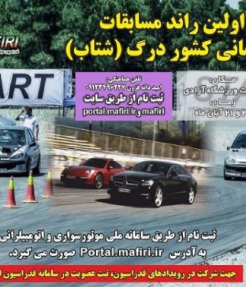 مینا موسوی (نمونه)