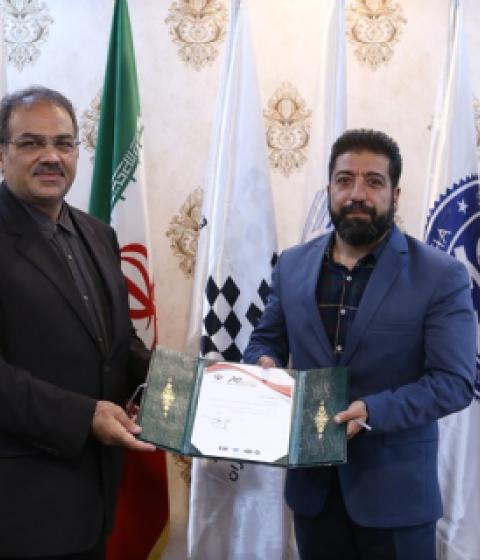 محمد رضایی (نمونه)
